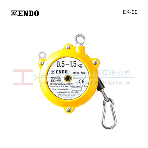 ENDO(远藤)轻型弹簧平衡器 EK/ERP 系列